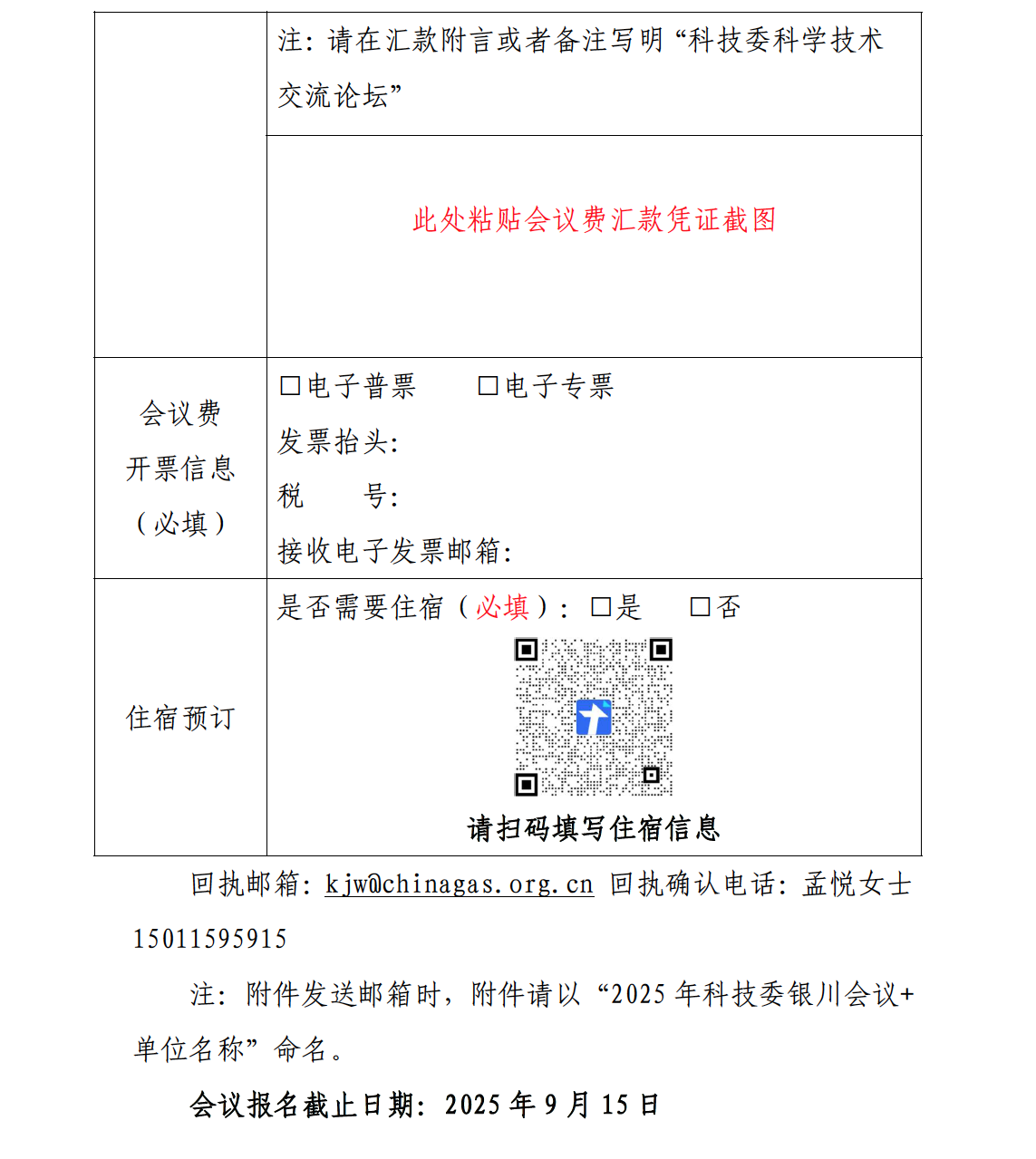 截屏2025-07-24 12.14.25.png