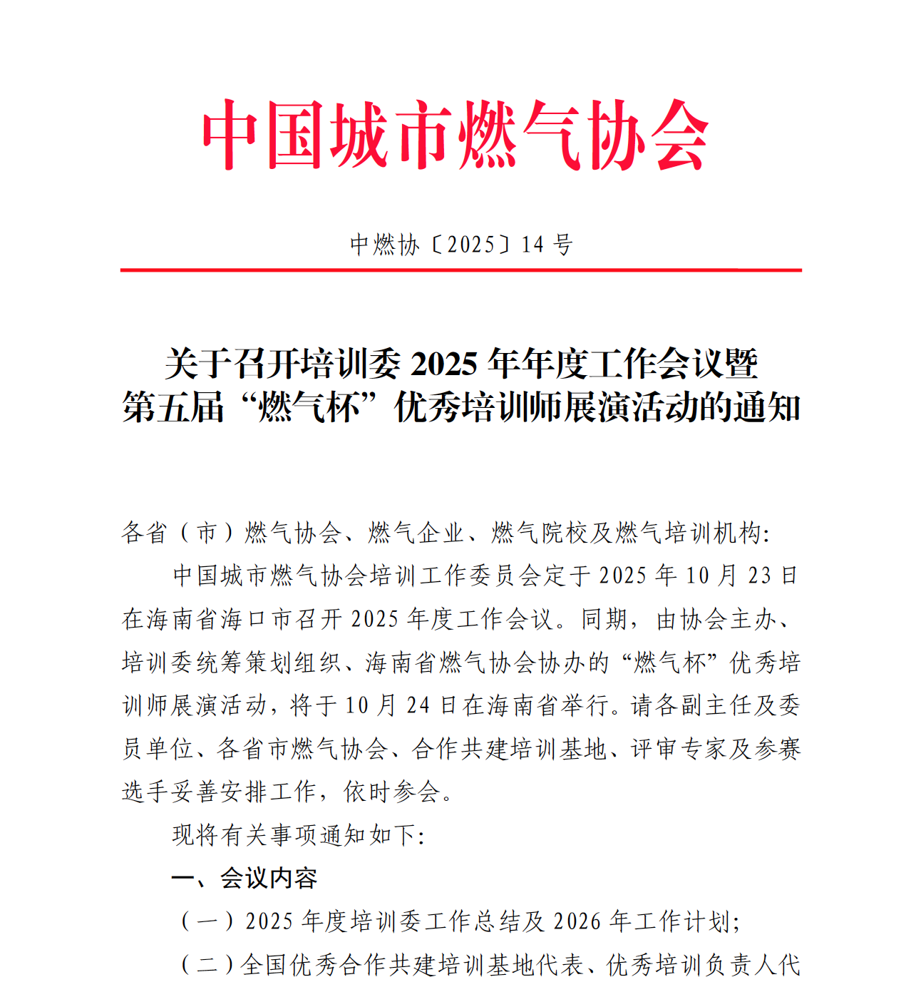截屏2025-08-08 11.52.51.png