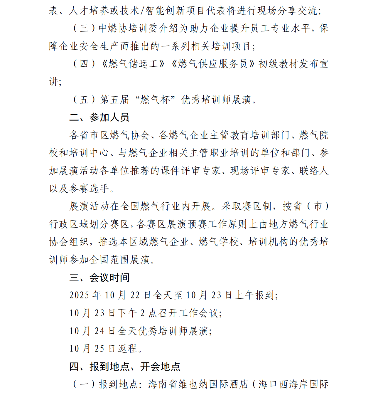 截屏2025-08-08 11.53.03.png