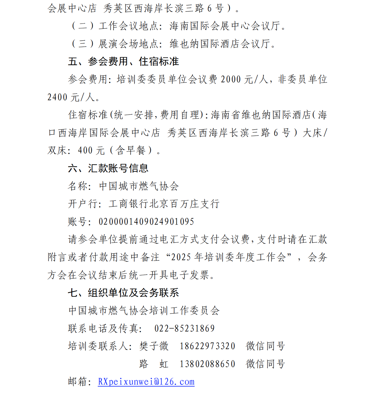 截屏2025-08-08 11.53.07.png