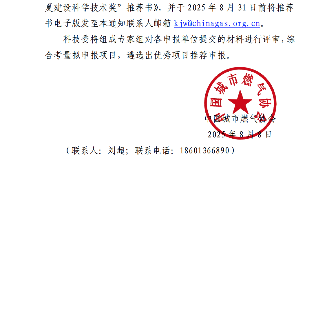 截屏2025-08-11 10.01.40.png