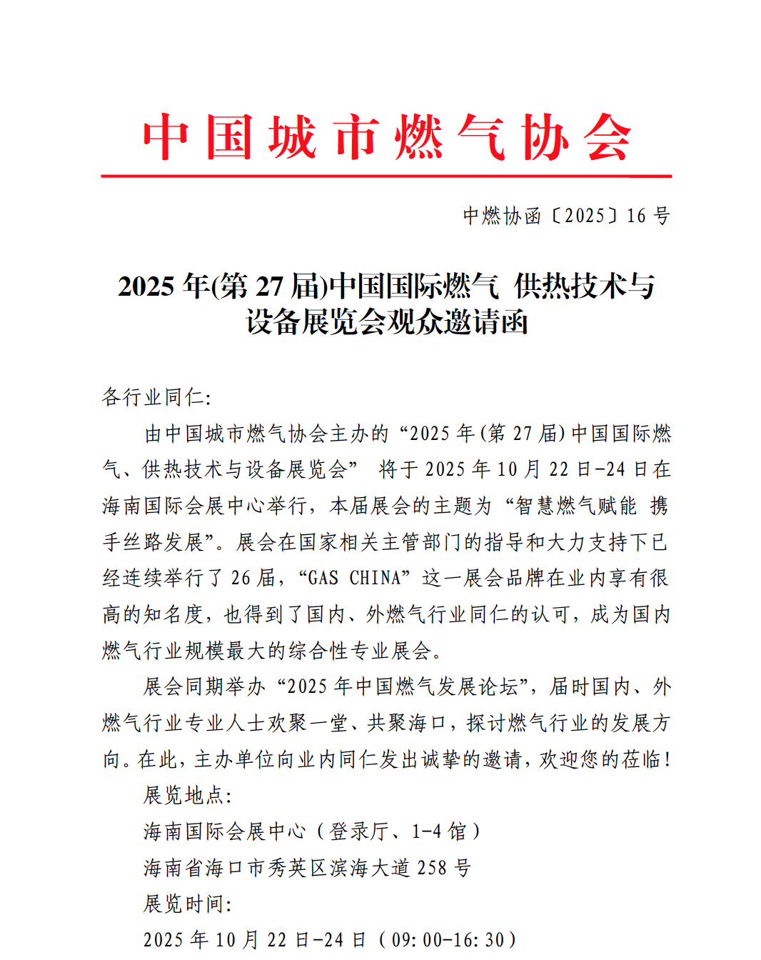 截屏2025-09-11 19.59.42.png