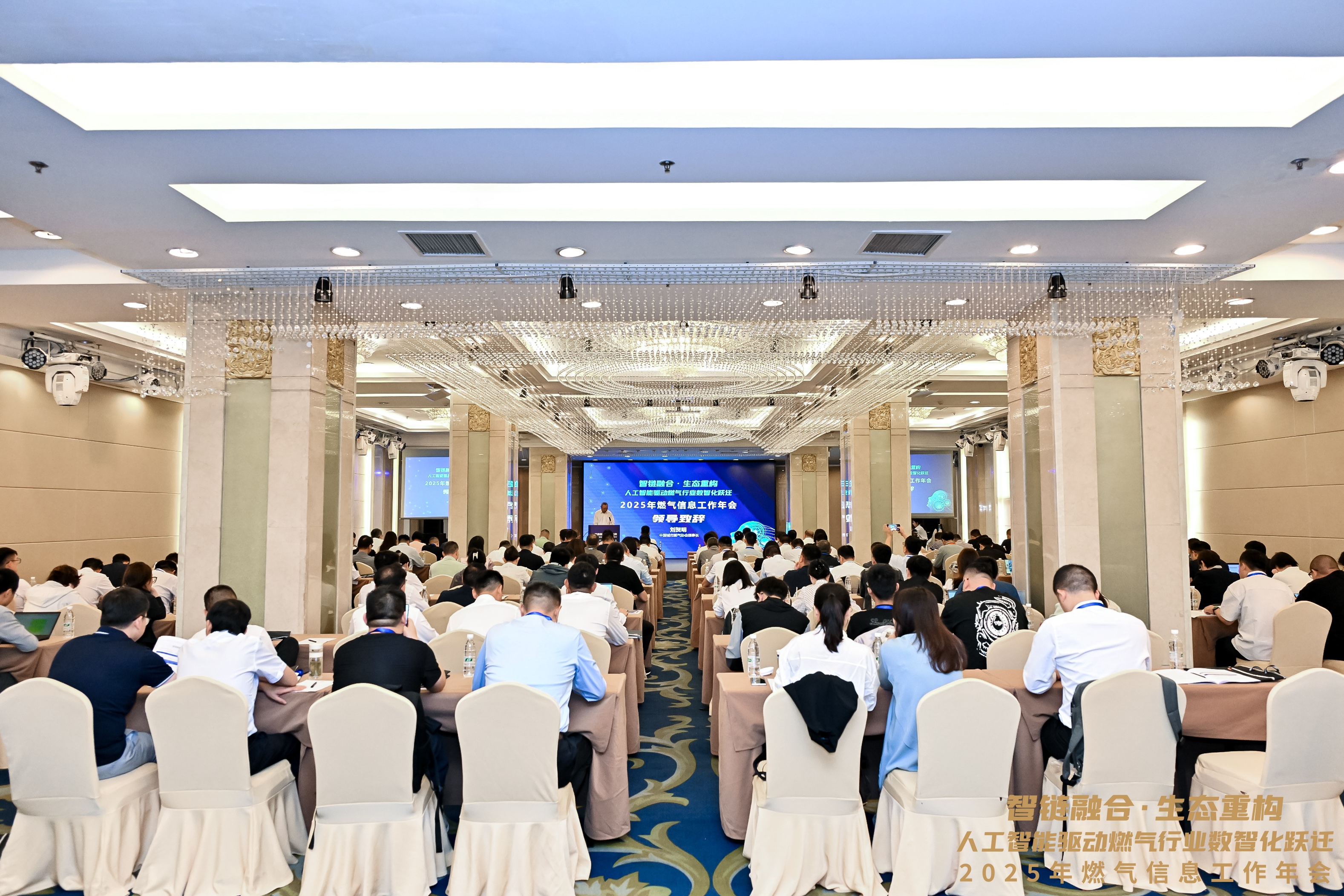 1757665920202097.jpg 1会场1.JPG