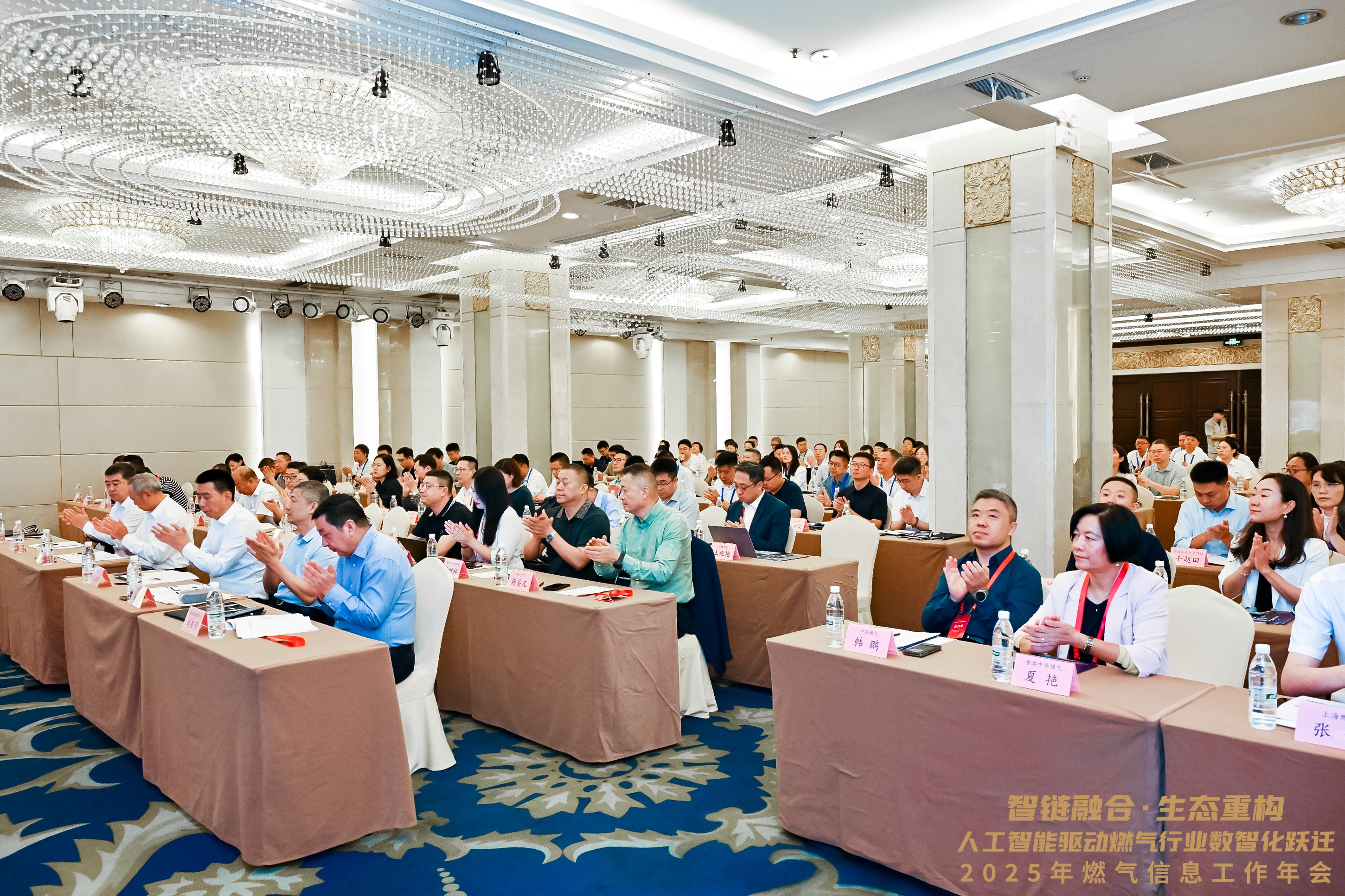 1757665957140418.jpg 2会场2.JPG