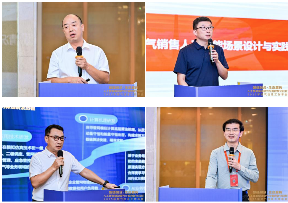 1757667406567227.png 截屏2025-09-12 16.37.29.png