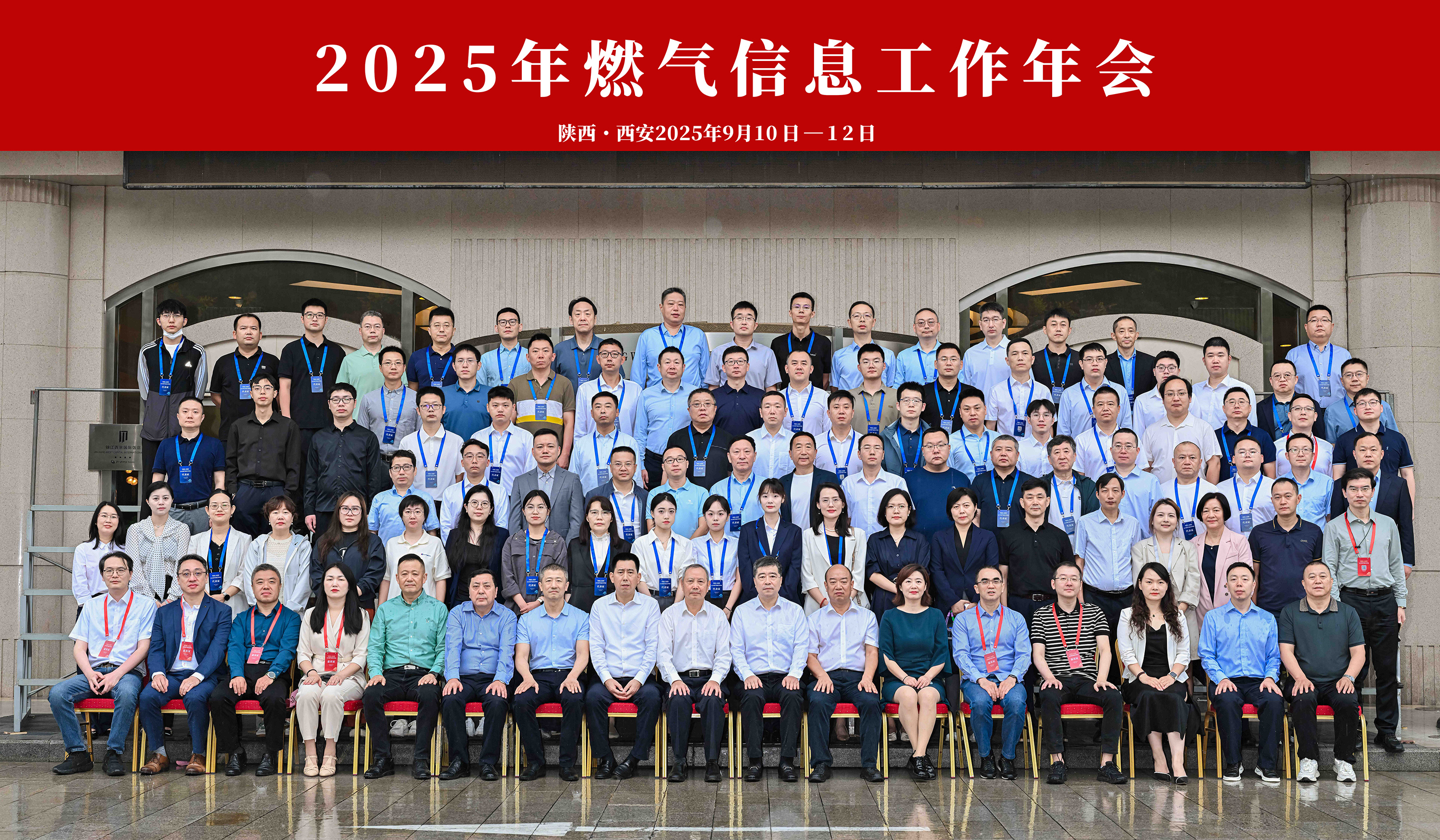 1757667515501788.jpg 28合影.jpg