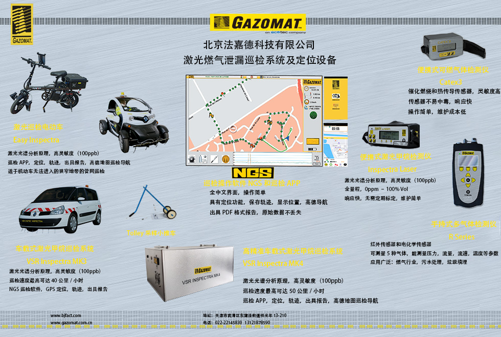 1757889426108658.jpg 软文宣传图片-北京法嘉德科技有限公司.jpg