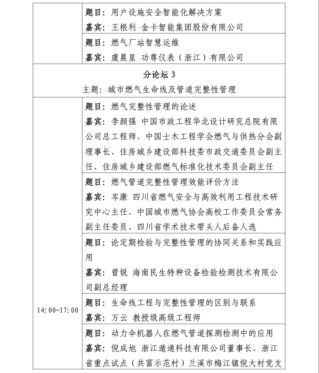 截屏2025-09-16 10.23.43.png