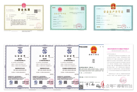 1760890487326136.png 辽2图片 1.png