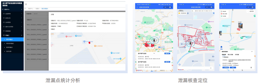 北8图片 1.png