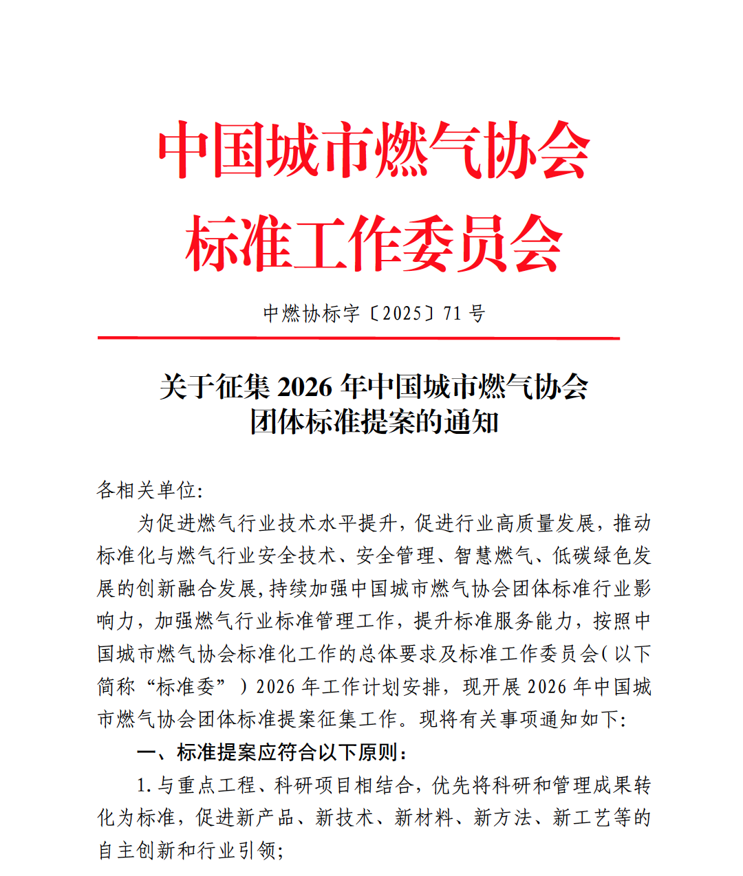 截屏2025-12-17 10.26.31.png