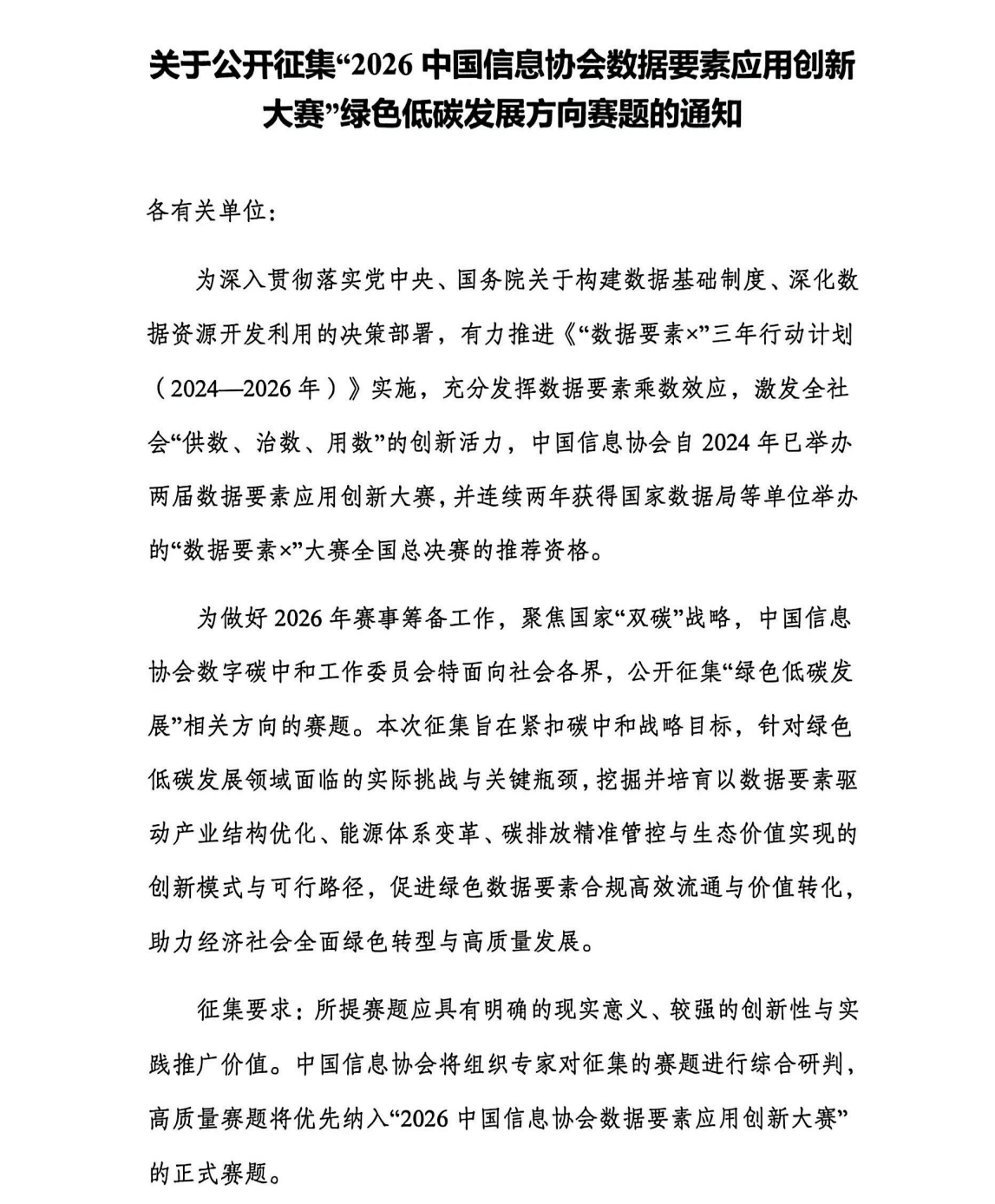 截屏2026-01-19 15.59.20.png