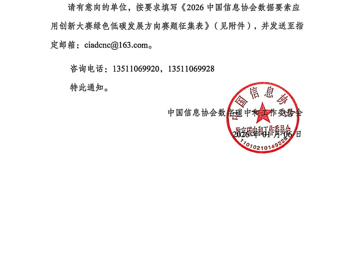 截屏2026-01-19 15.59.24.png