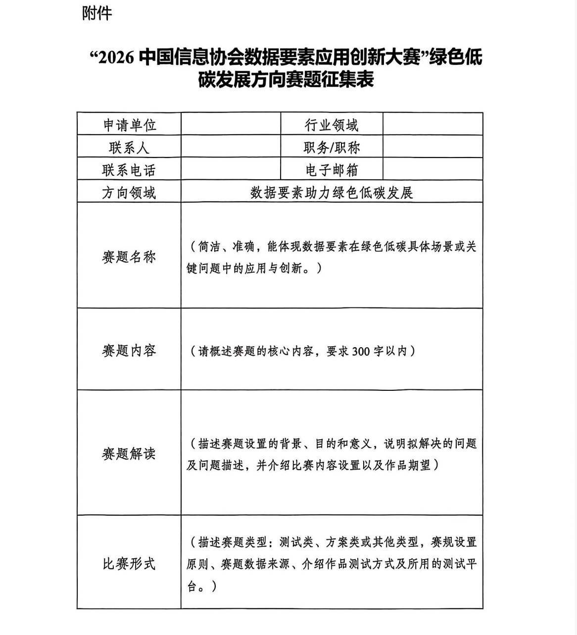 截屏2026-01-19 15.59.27.png