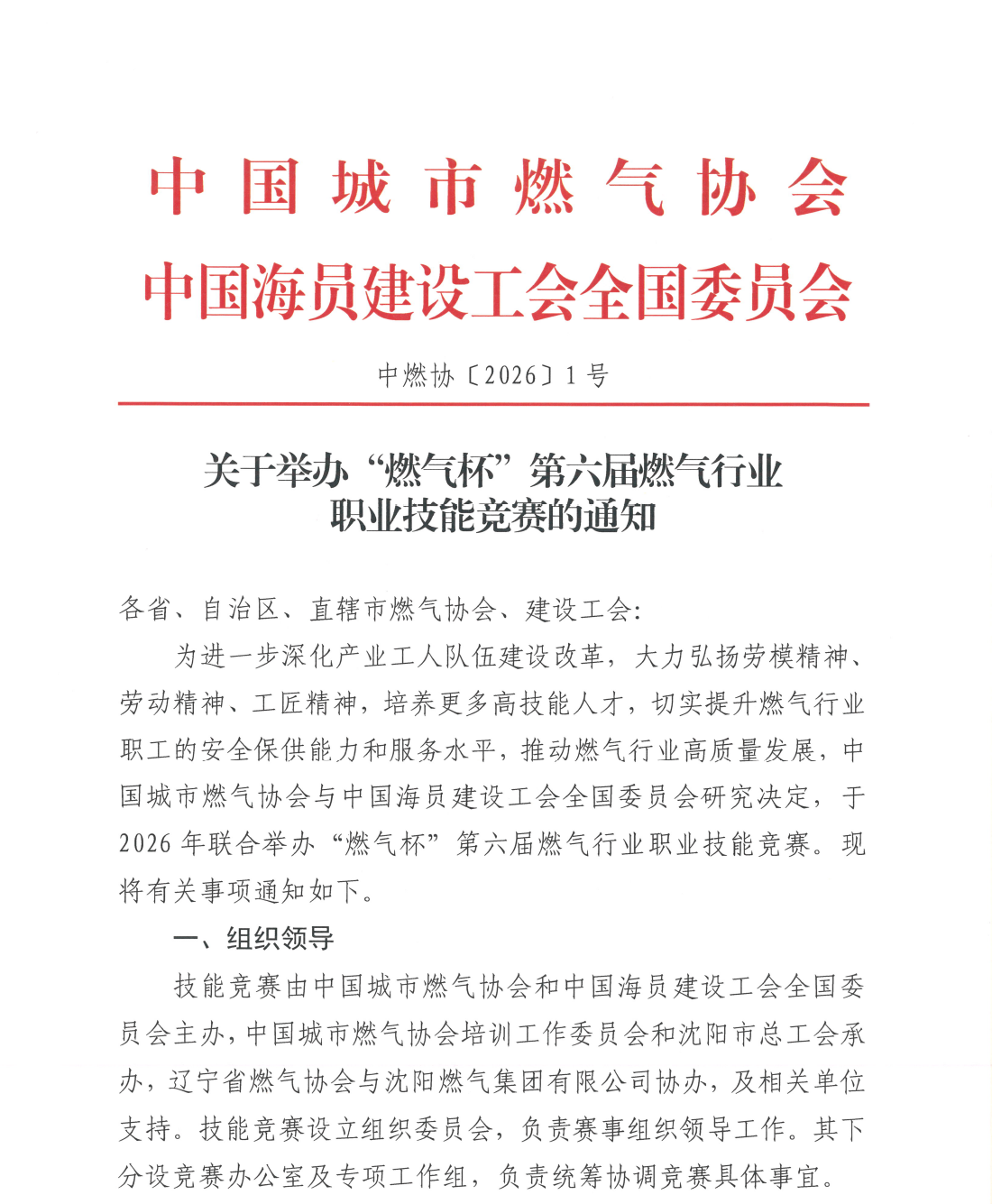 截屏2026-02-14 18.32.37.png