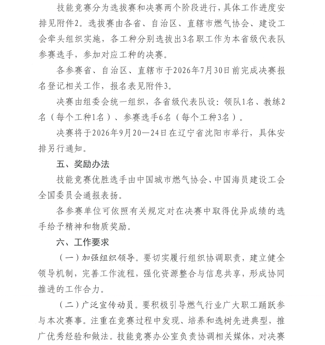 截屏2026-02-14 18.32.46.png