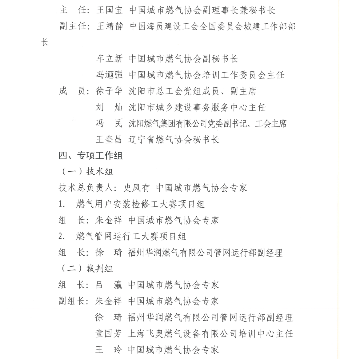 截屏2026-02-14 18.33.01.png