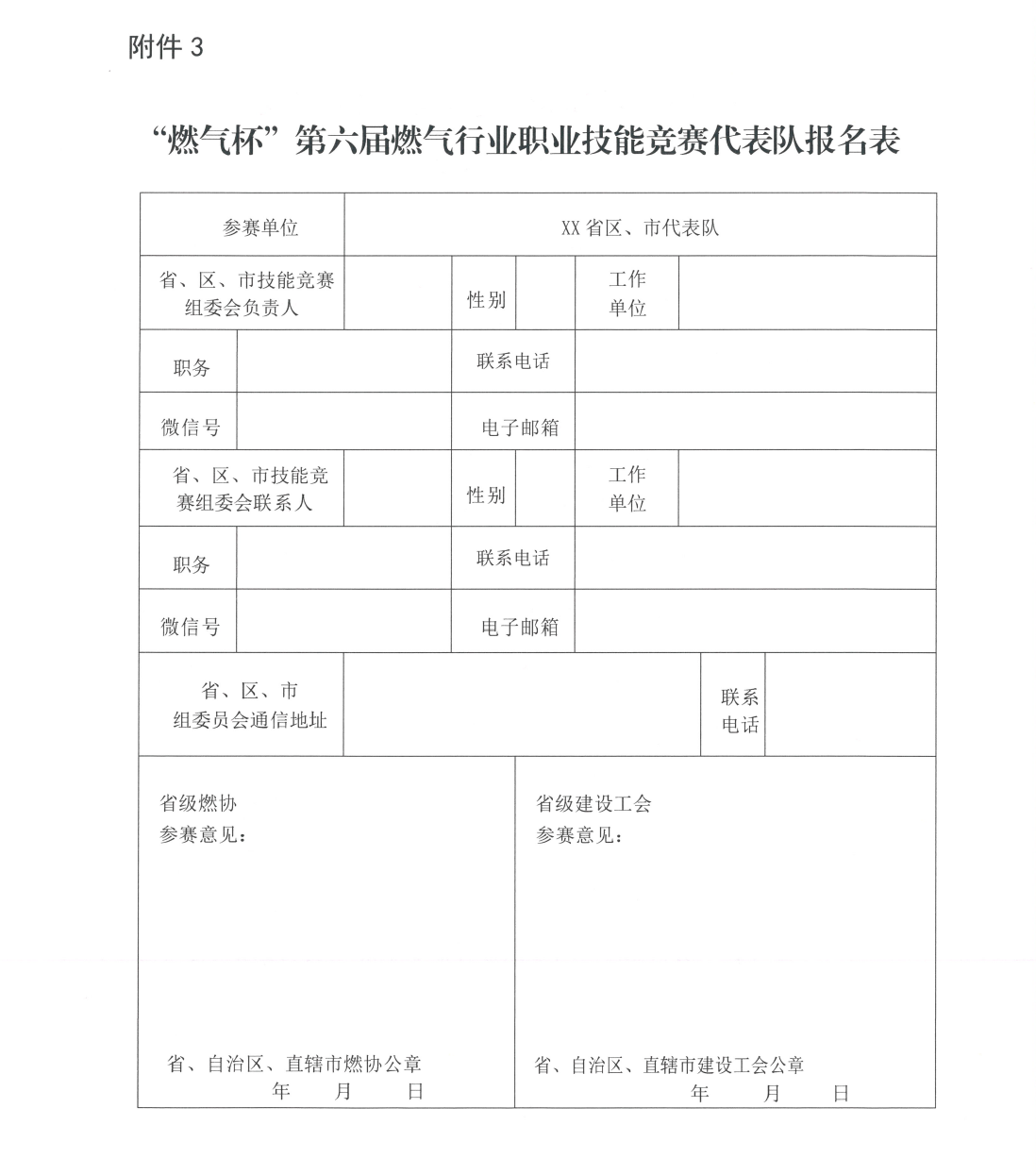 截屏2026-02-14 18.33.11.png