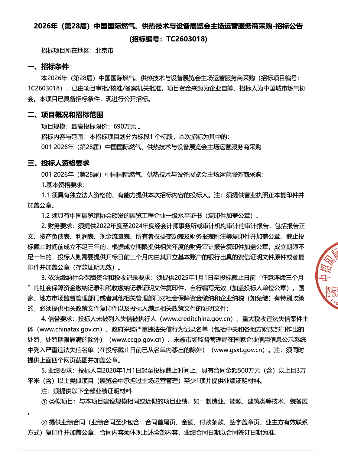 1773738807830010.png 截屏2026-03-17 13.39.12.png