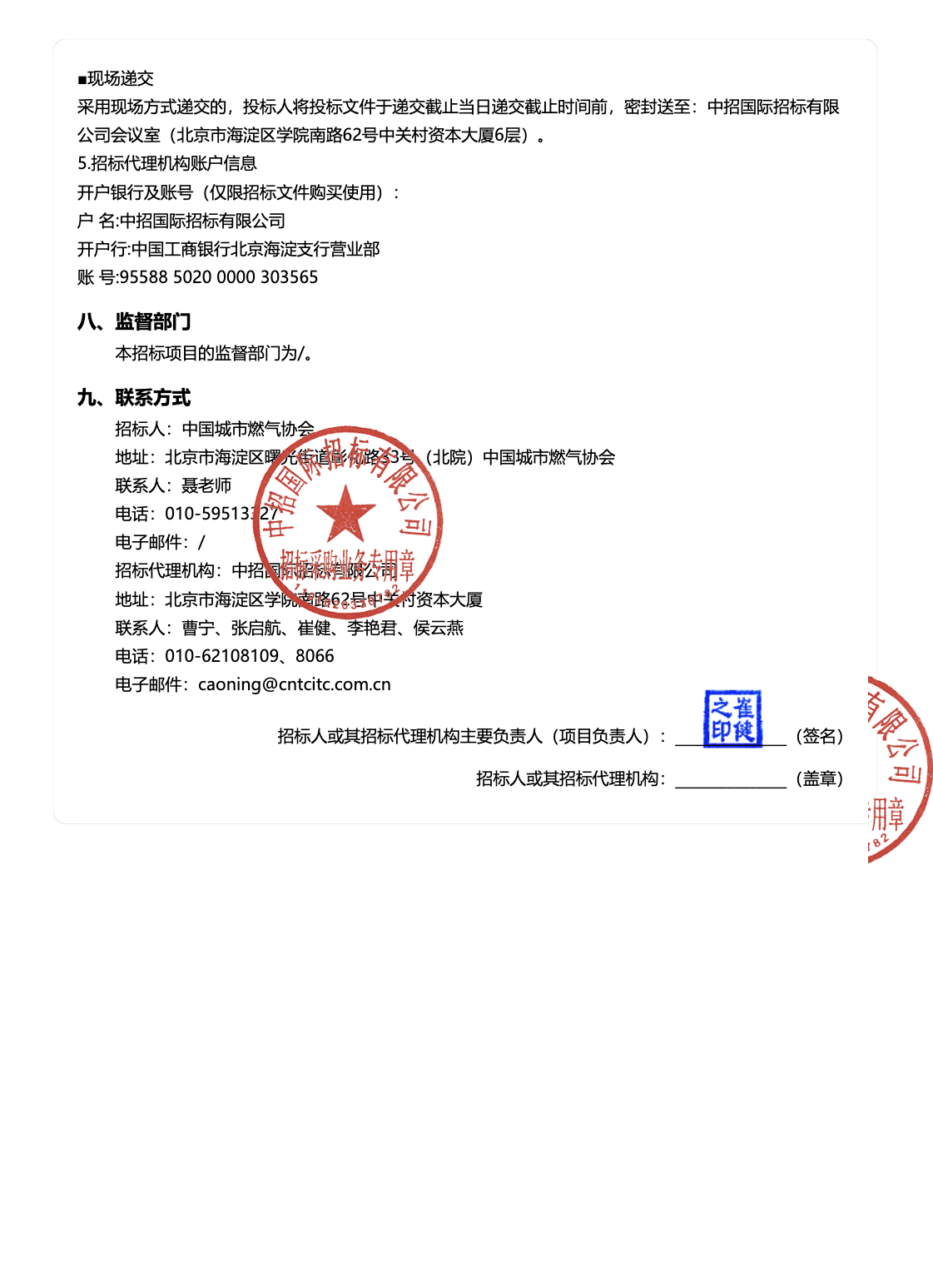 1773738850261955.png 截屏2026-03-17 13.39.21.png