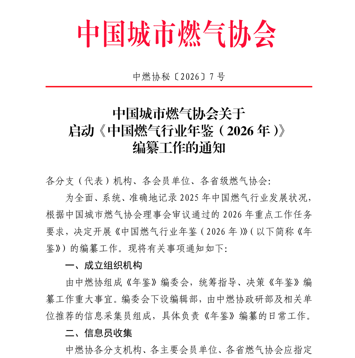 截屏2026-03-20 15.20.34.png