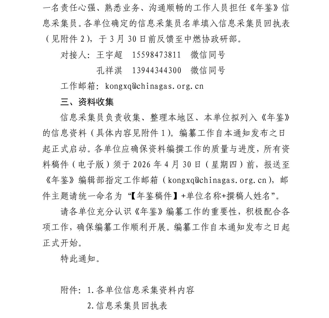 截屏2026-03-20 15.20.37.png