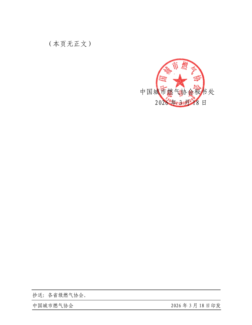 截屏2026-03-20 15.35.28.png