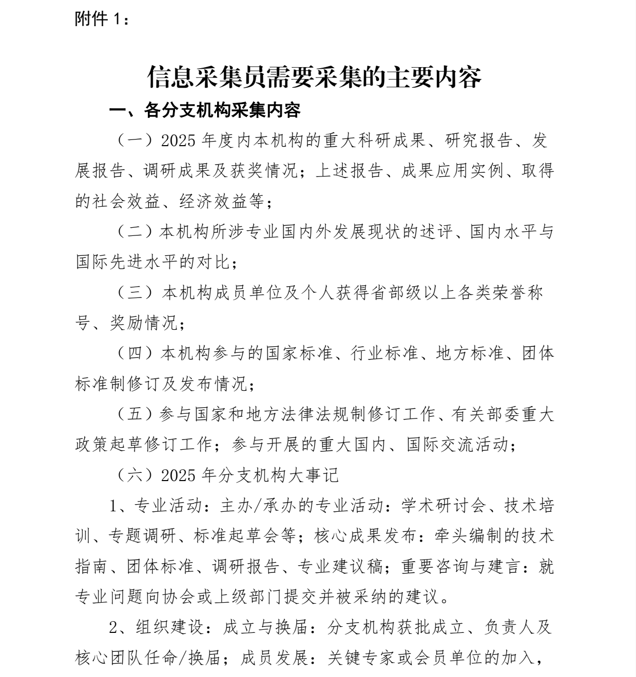 截屏2026-03-20 15.20.44.png