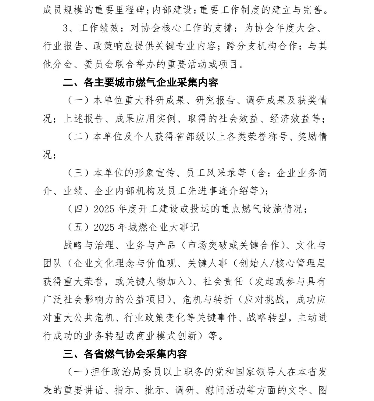 截屏2026-03-20 15.20.47.png