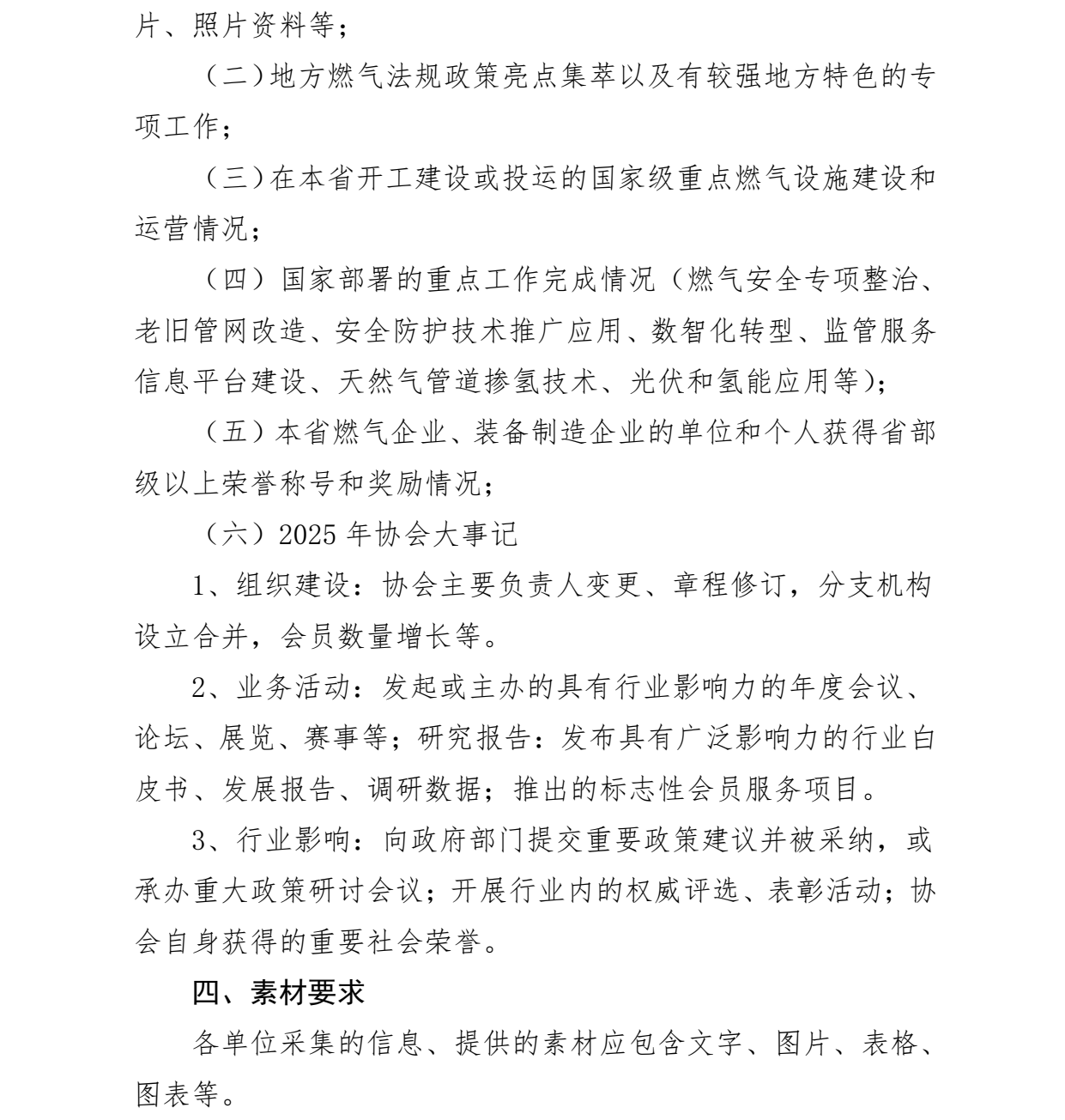 截屏2026-03-20 15.20.52.png