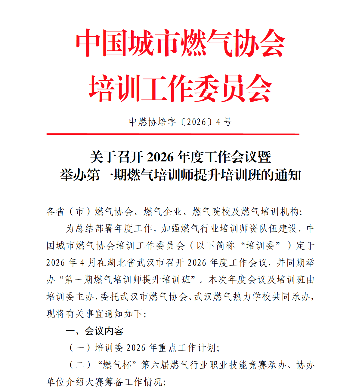 截屏2026-03-23 15.05.44.png