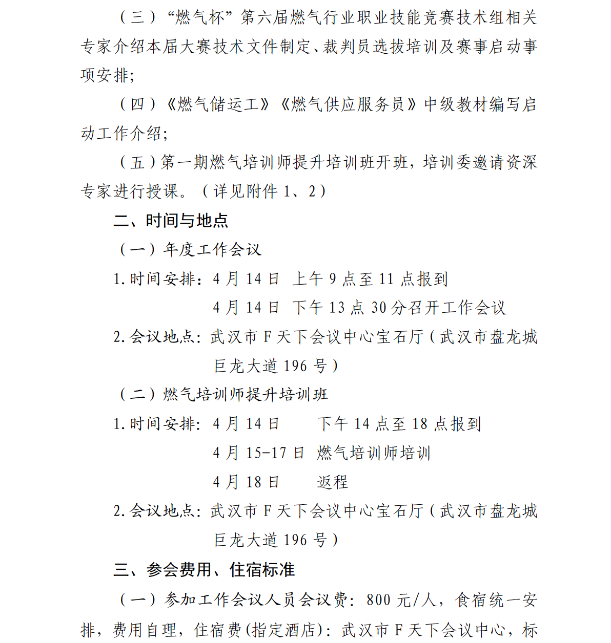 截屏2026-03-23 15.05.49.png