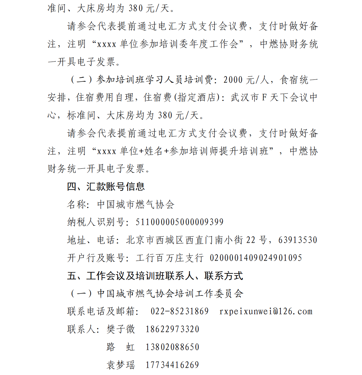 截屏2026-03-23 15.05.53.png