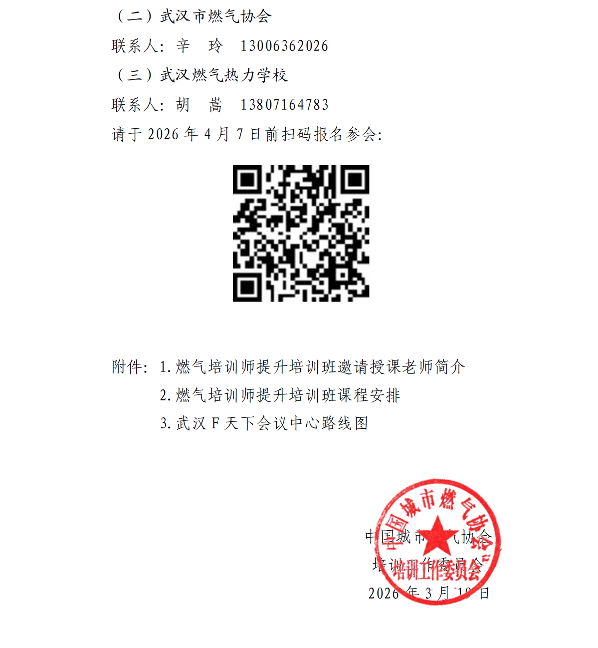 截屏2026-03-23 15.05.57.png