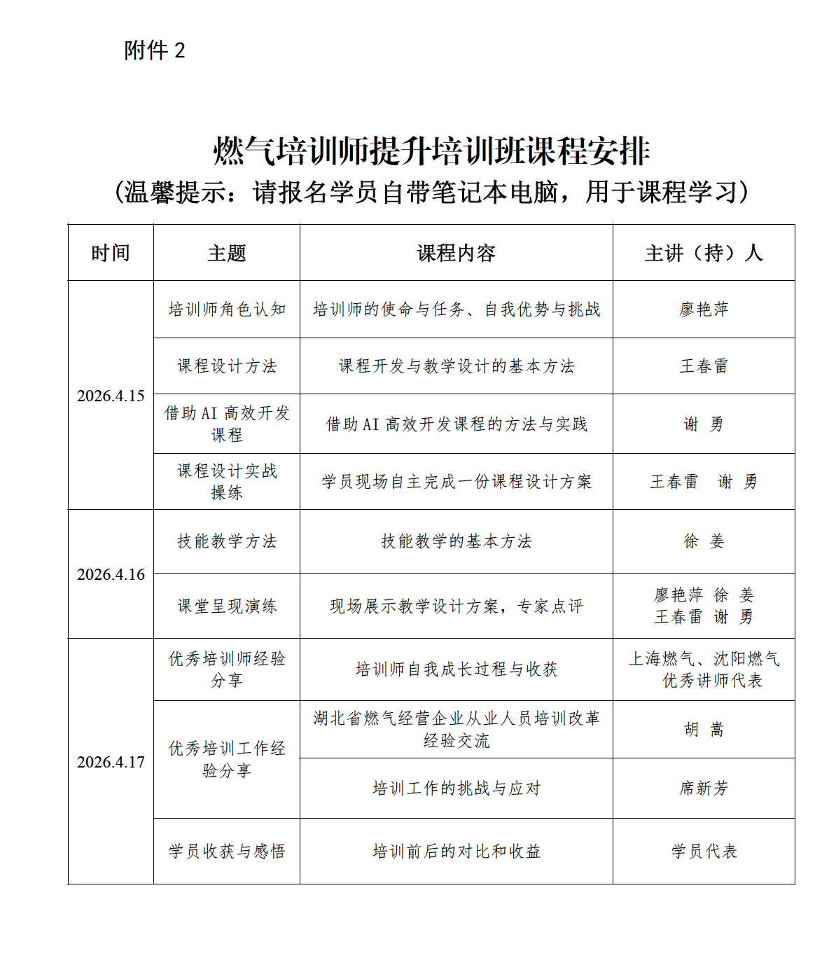 截屏2026-03-23 13.17.44.png