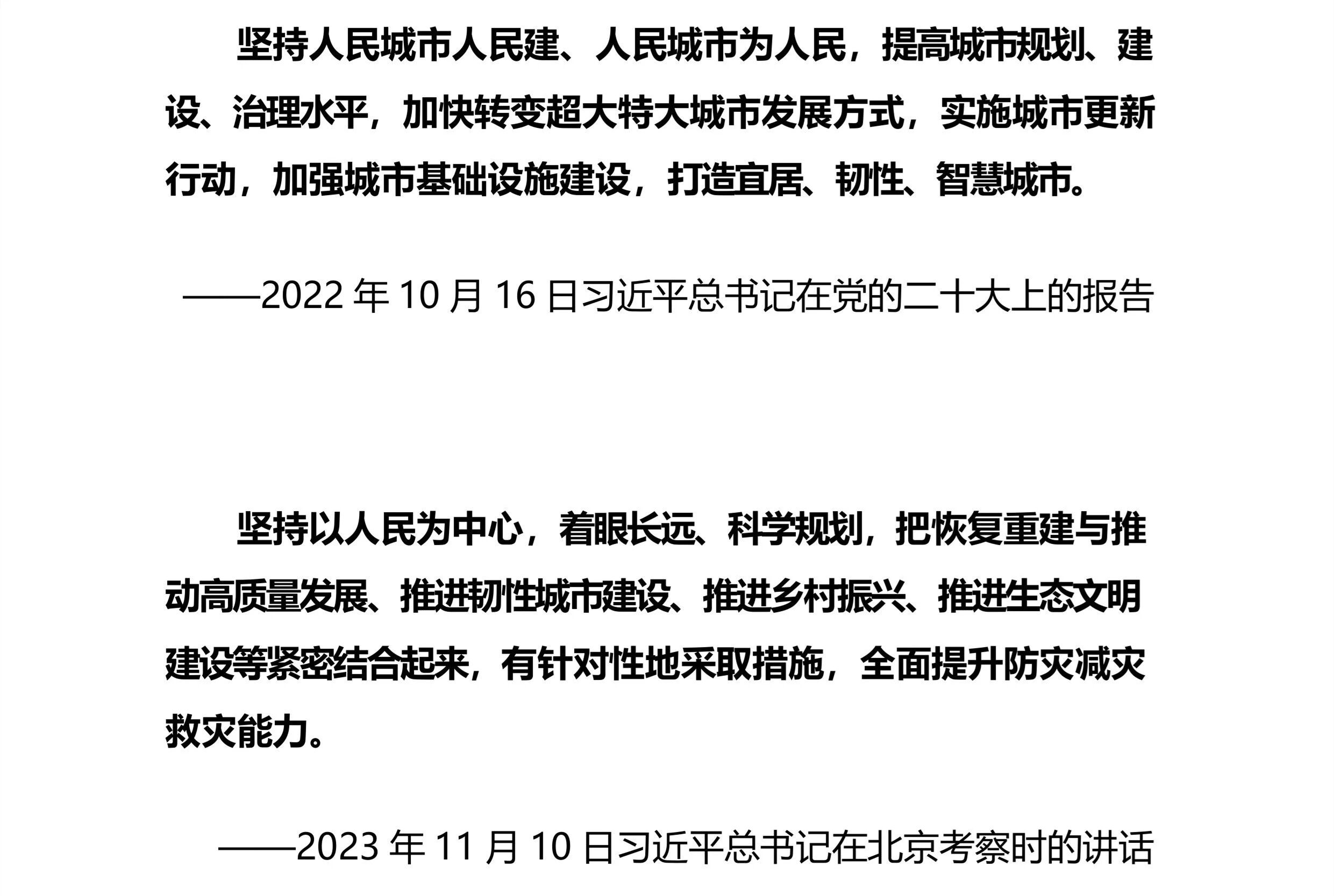２微信图片_2026-04-07_055258_003.jpg