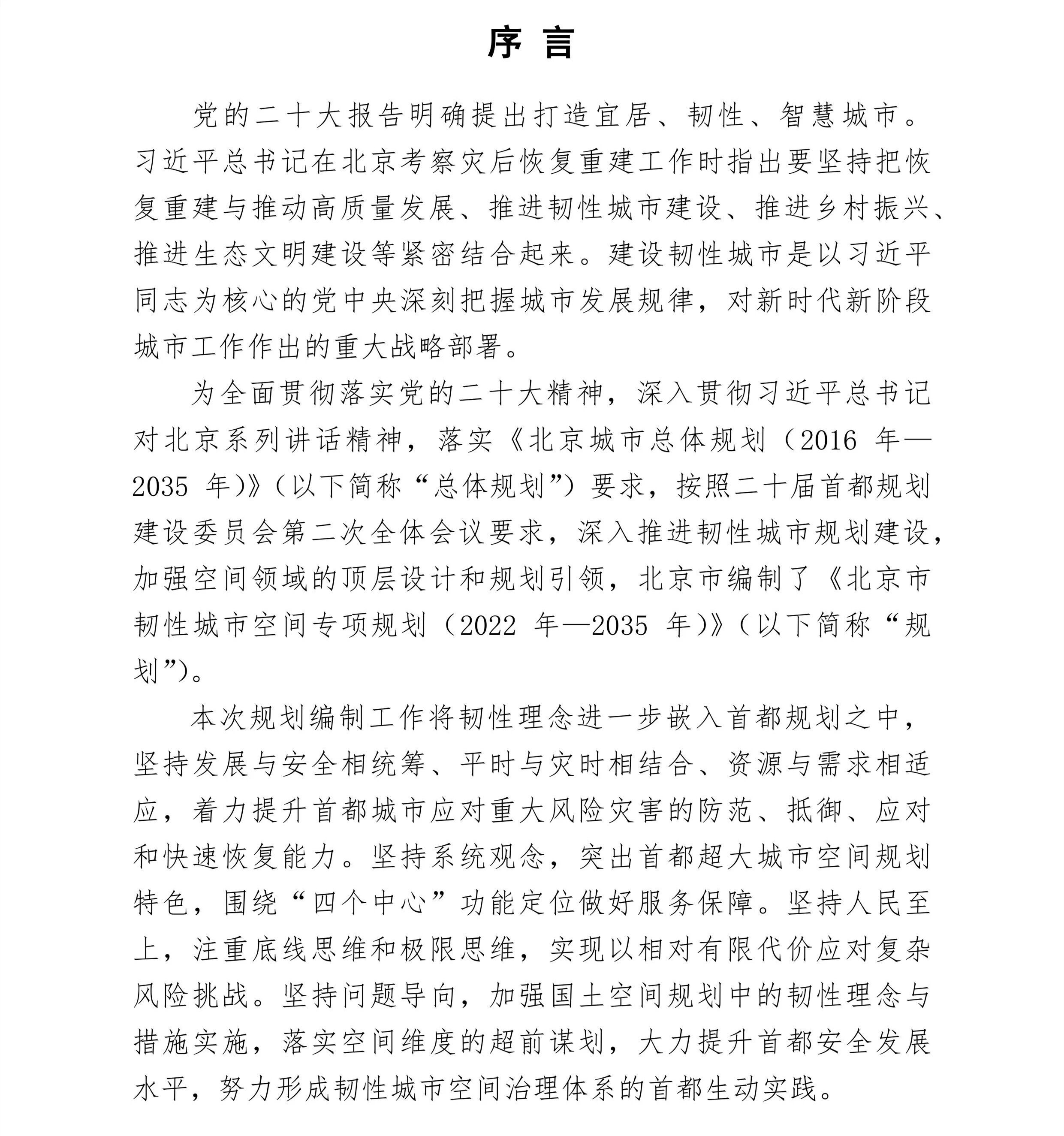 ３微信图片_2026-04-07_055304_842.jpg