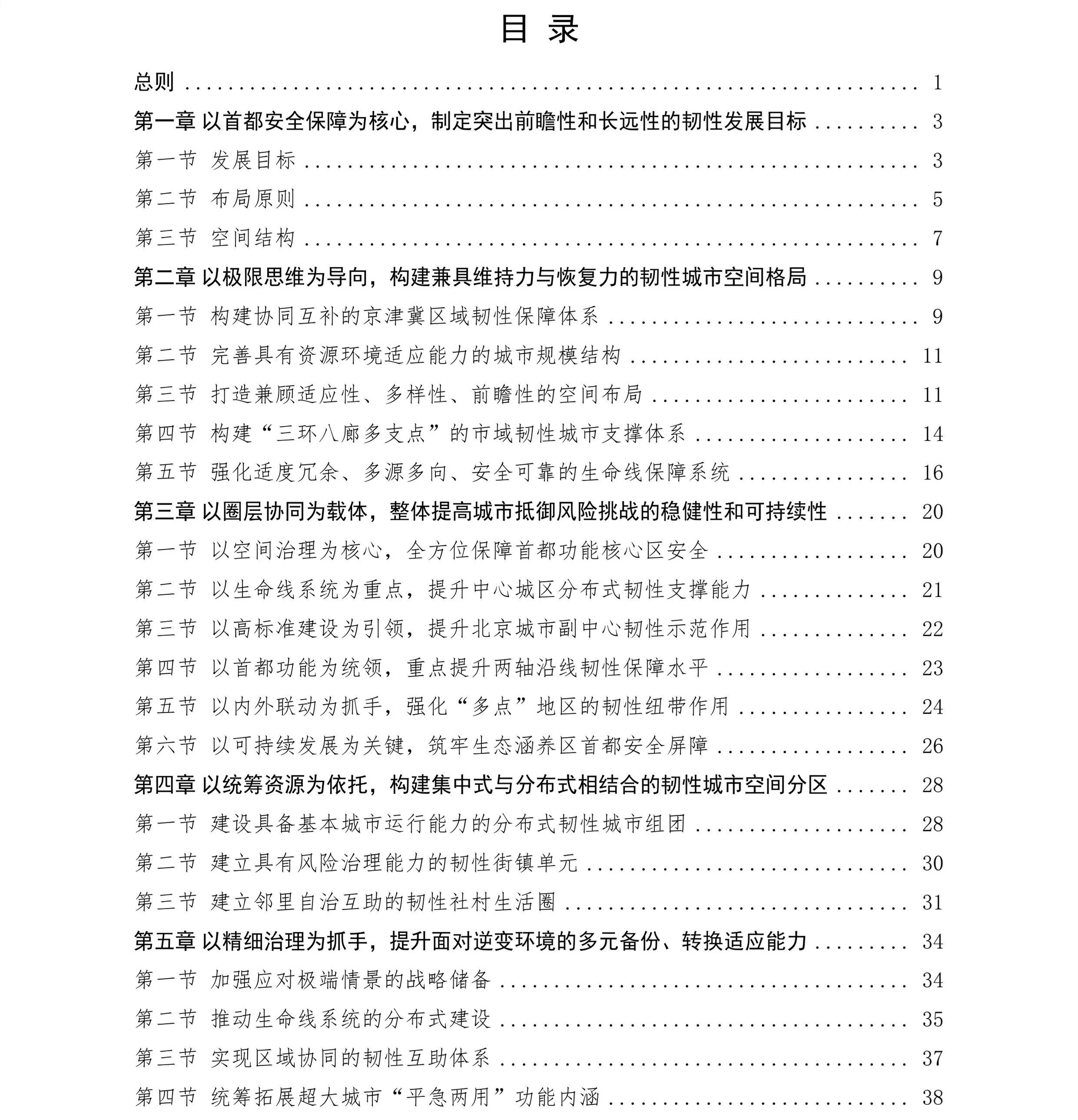４微信图片_2026-04-07_055311_403.jpg