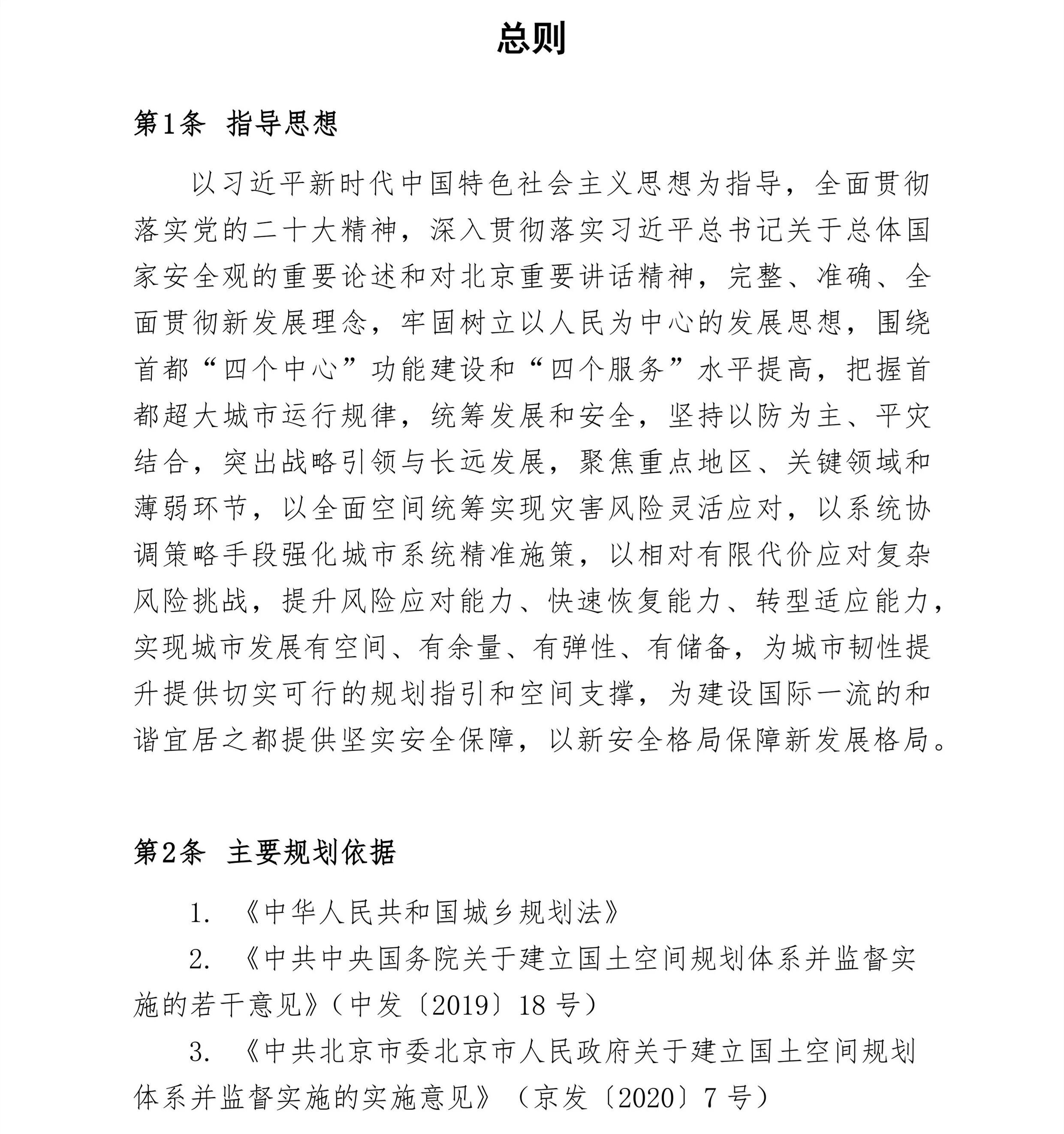 ６微信图片_2026-04-07_055324_517.jpg