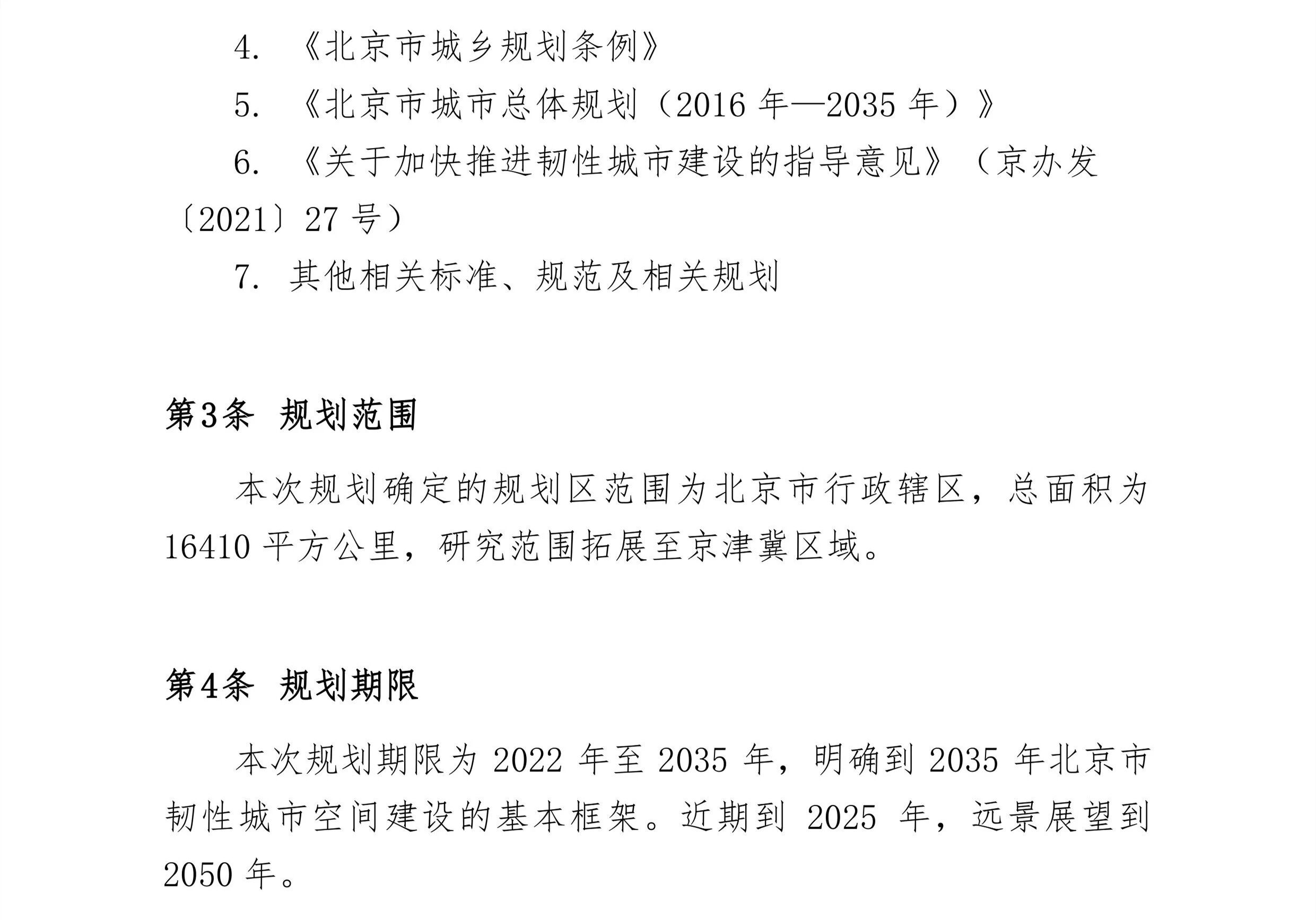 ７微信图片_2026-04-07_055331_369.jpg