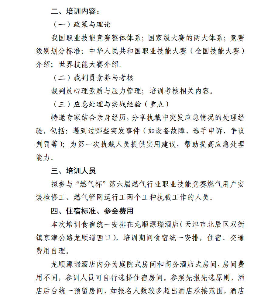 截屏2026-05-07 09.13.15.png
