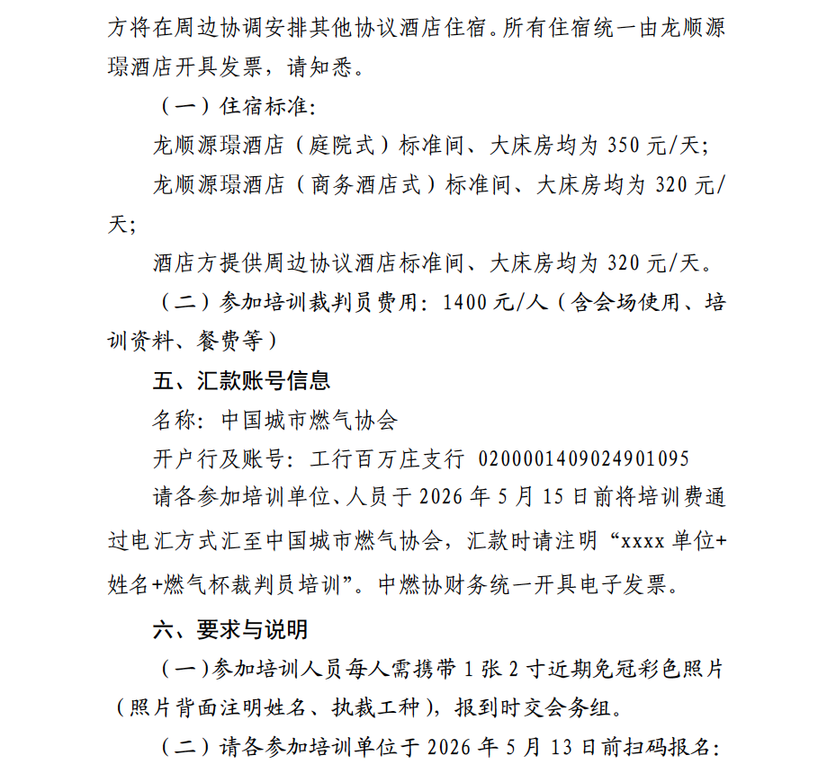 截屏2026-05-07 09.13.18.png