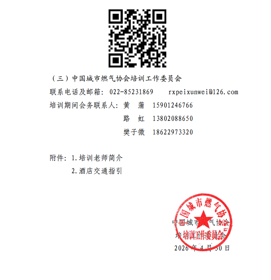 截屏2026-05-07 09.13.20.png