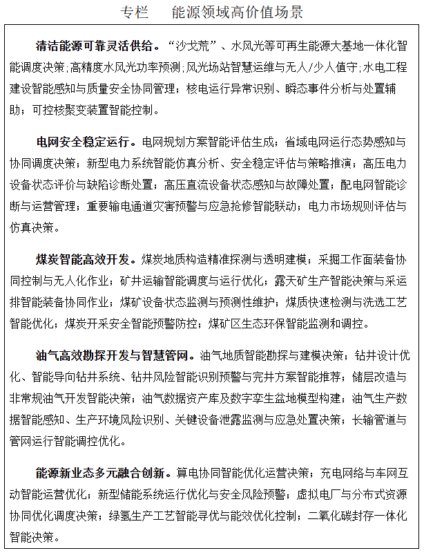微信图片_2026-05-09_080729_448.png