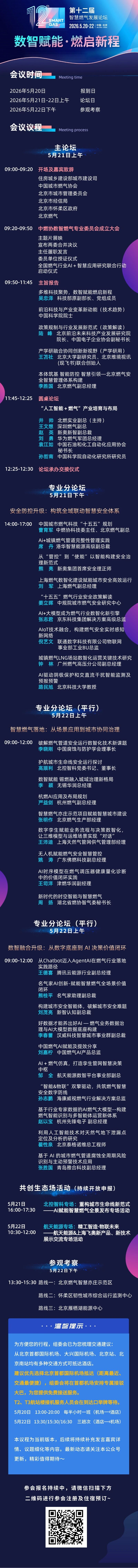 微信图片_2026-05-15_055004_727.jpg