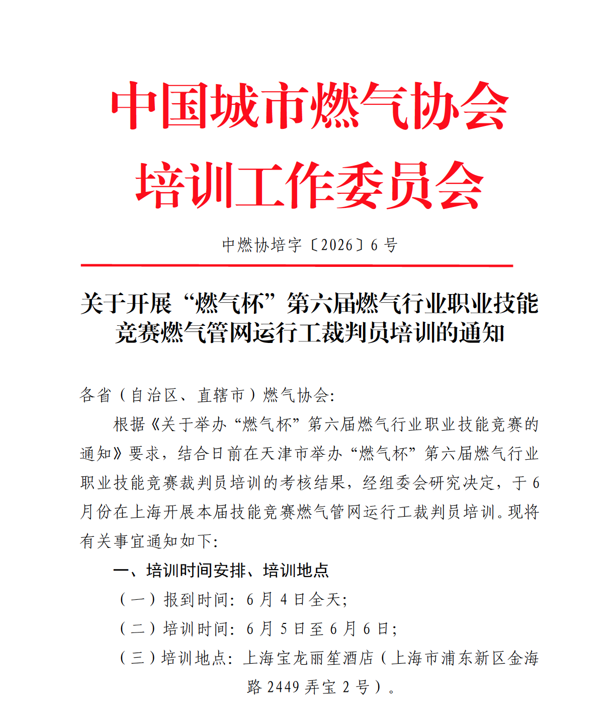 截屏2026-05-26 16.27.19.png
