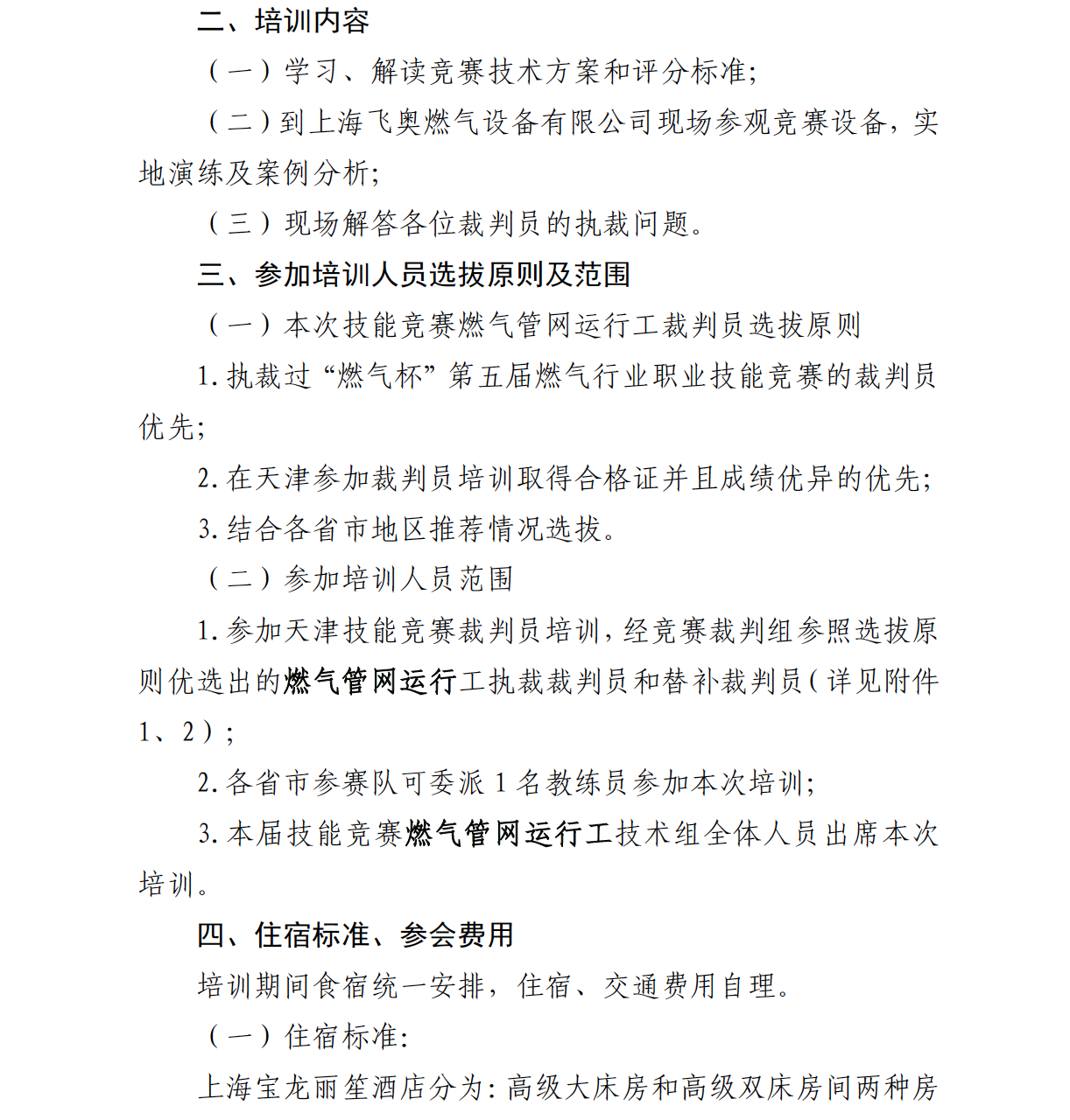截屏2026-05-26 16.27.25.png