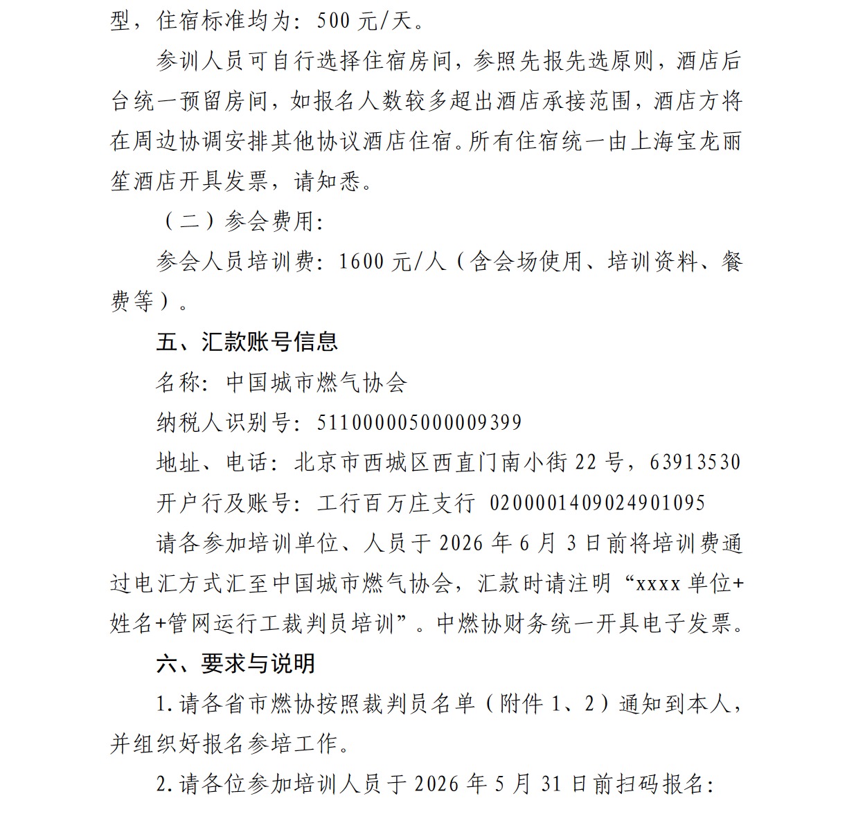 截屏2026-05-26 16.27.29.png