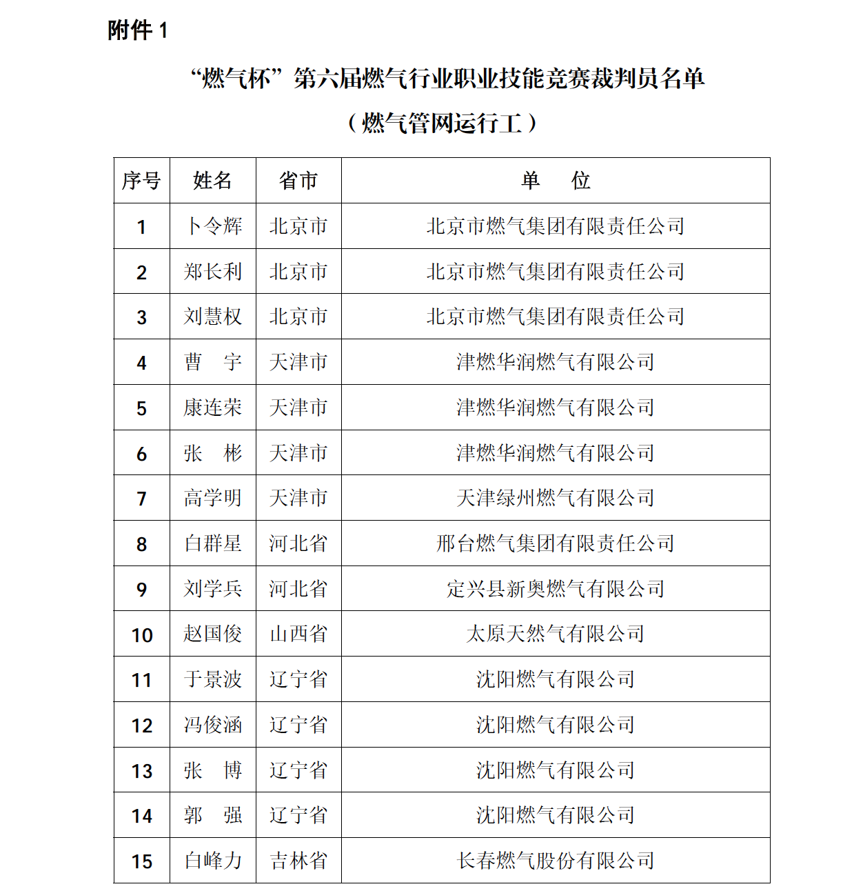 截屏2026-05-26 16.27.38.png