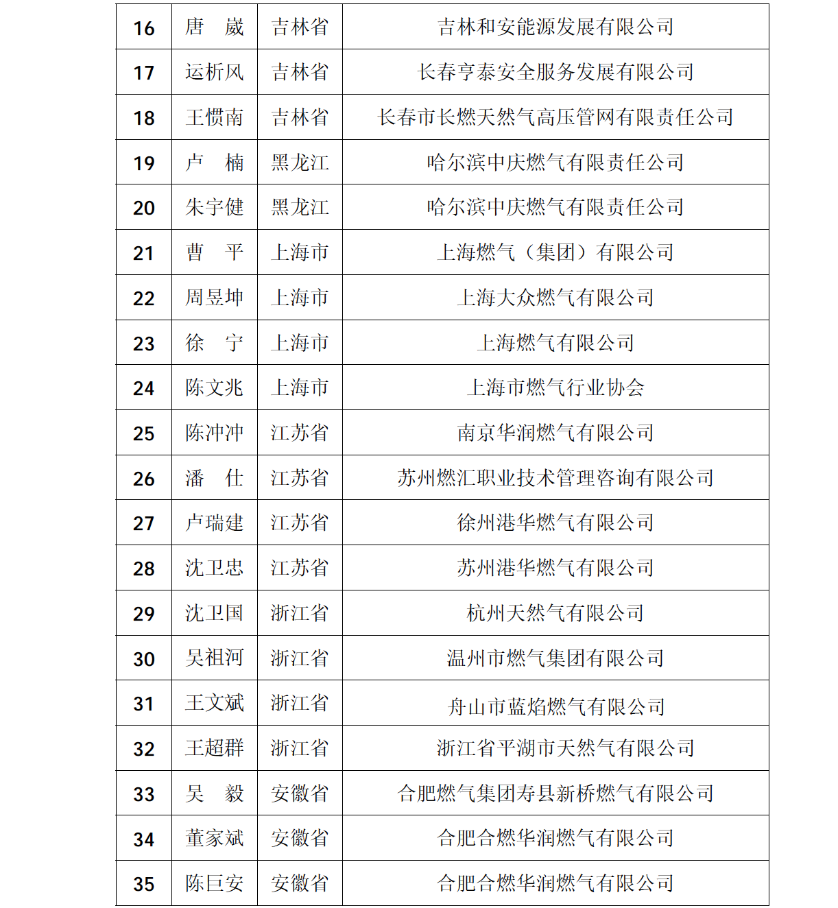 截屏2026-05-26 16.27.42.png